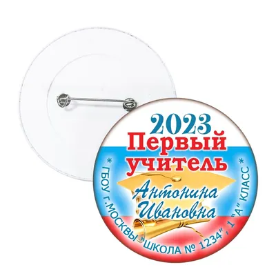 Рекордное количество первоклассников пойдет в школы Москвы в 2022 году -  Российская газета