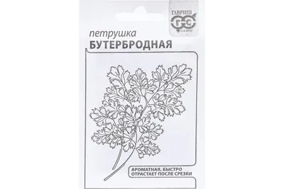 Петрушка Гигантелла листовая 20 г Gl Seeds (ID#447331375), цена: 15.90 ₴,  купить на Prom.ua