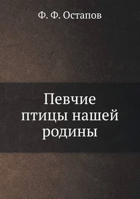 Коллекционные настенные тарелки Певчие птицы Европы | Журнал Ярмарки  Мастеров