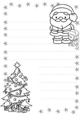 Как написать письмо Деду Морозу: 15 шаблонов — Canva