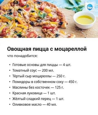 Пицца детей Pepperoni увидит смайлики изолированное лицом на белом фоне  изображение Стоковое Фото - изображение насчитывающей французско, салями:  191223220