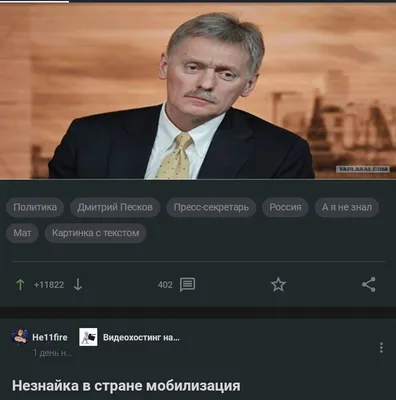 Один из депутатов так и сказал: “Нам пиздец”». Как прошли последние дни до  начала российского вторжения в Верховной Раде - Вот Так