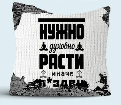 PISDEZ Original - Russian Cyrillic ПИЗДЕЦ Russia Spruch\" Poster by  urban-design | Redbubble