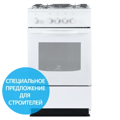 ГАЗОВАЯ ПЛИТА С 6 КОНФОРКАМИ И ГАЗОВОЙ ДУХОВКОЙ 1/1 - 21606100 -  Профессиональные кухонные плиты | Berto's