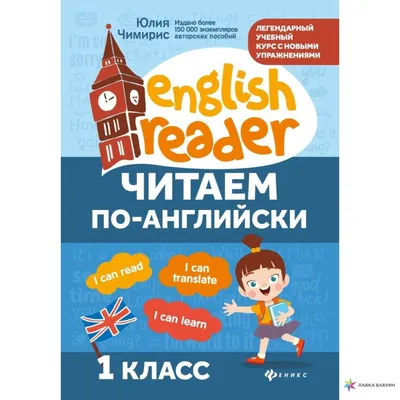 Какой язык богаче: русский vs английский | Канобу