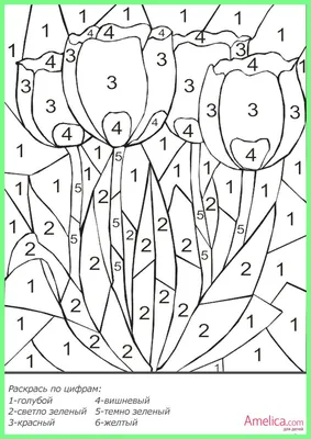Рисунки по цифрам для детей - 68 фото
