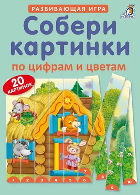 Картина по номерам. Картина по цифрам- Патриотические. (ID#1924517479),  цена: 877 ₴, купить на Prom.ua