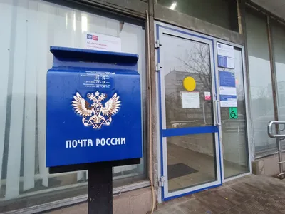 2022 год стал катастрофическим для «Почты России» – глава компании |  Digital Russia