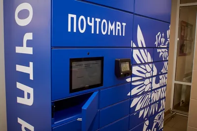 Почта России» впервые с 2014 года зафиксировала убыток – Новости ритейла и  розничной торговли | Retail.ru
