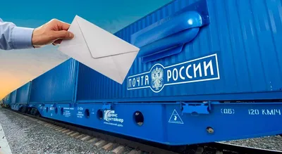В отделениях Почты России появились товары ВкусВилл