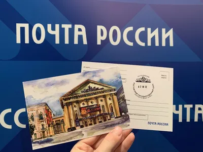Почта России или зачем работать | Пикабу