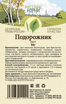 Семена подорожника, Подорожник овальный (Plantago ovata) Псиллиум 5 кг, PL  (ID#1392942210), цена: 1260.90 ₴, купить на Prom.ua