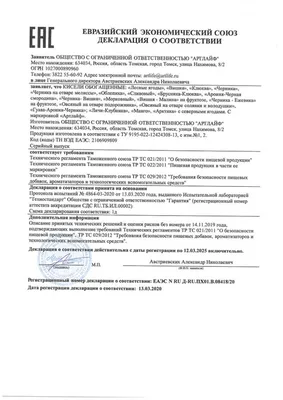 https://www.moyo.ua/vlazhnye_salfetki_naturelle_antibakterialnye_s_ekstraktom_podorozhnika_48sht/569078.html