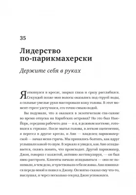 Книга «Подумай знову. Сила розуміння власного незнання» – Адам Грант,  купить по цене 460 на YAKABOO: 978-617-7933-09-9