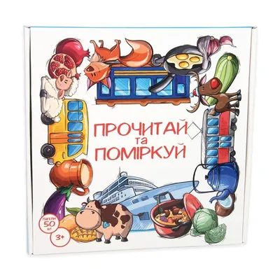 Книга «Подумай знову. Сила розуміння власного незнання» — Адам Грант |  Купить на RIDMI