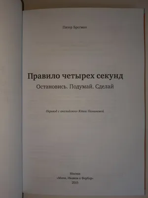 Пазлы обучающие Прочитай и подумай Strateg 30373 Разноцветный  (4823113835194) купить в Украине | Территория минимальных цен