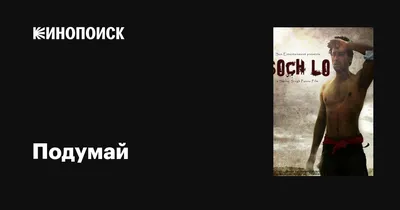 Правило четырех секунд. Остановись. Подумай. Сделай. Питер Брегман  (ID#1366578747), цена: 340 ₴, купить на Prom.ua