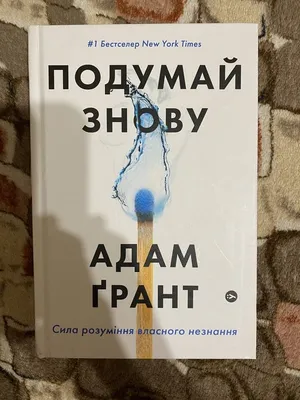 Правило четырех секунд. Остановись. Подумай. Сделай. Питер Брегман  (ID#1366578747), цена: 340 ₴, купить на Prom.ua