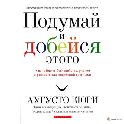 ПОДУМАЙ О БУДУЩЕМ – СОХРАНИ ЗДОРОВЬЕ! — Ярославский Областной  Кожновенерологический Диспансер