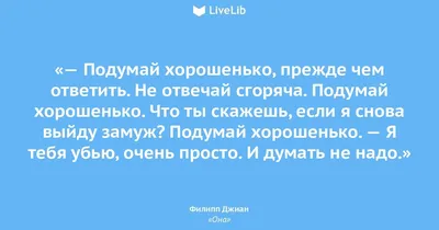 Купить Развивающая Книга Подумай и выбери, с дельфинчиком QUIZ 120329 на  укр. языке (4418711) — по выгодной цене | В интернет магазине Я в шоке!™ с  быстрой доставкой. Заказать в Киеве, Харькове,