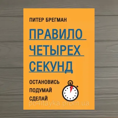 Иллюстрация 3 из 4 для Поиграй, подбери, подумай. Обучающая игра для детей  4-5 лет - Светлана