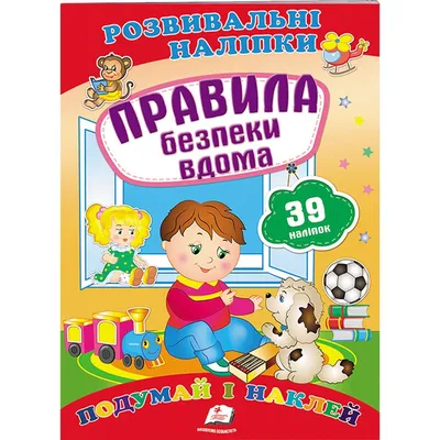 Подумай хорошенько,... (Цитата из книги «Она» Филиппа Джиана)