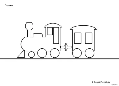 Паровозик Magnetic Train с вагончиками на магнитах (работает от батареек)  (ID#104623934), цена: 17 руб., купить на Deal.by