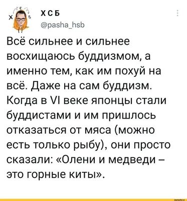 Проблема в том, что когда тебе не похуй, ты ведёшь себя будто тебе похуй,  вместо того, чтобы показать, что тебе не похуй. Вселенная это всё… |  Instagram