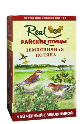 Чай Райские птицы \"Клубничная поляна\" с ароматом клубники черный цейлонский  байховый 100 г (57072) | магазин Филижанка