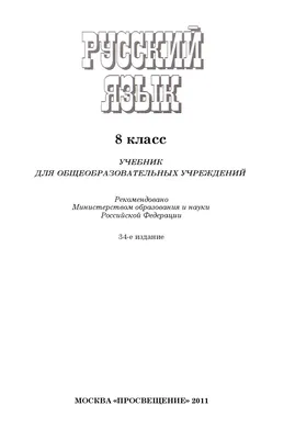 Кровь героев [Александр Зиновьевич Колин] (fb2) читать онлайн | КулЛиб  электронная библиотека