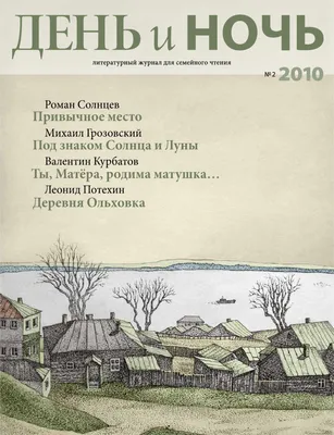 Rus 8 kruchkov by vseuchebniki - Issuu