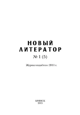 Конкурс Коротких Креативов №25. Основная лента - ЯПлакалъ