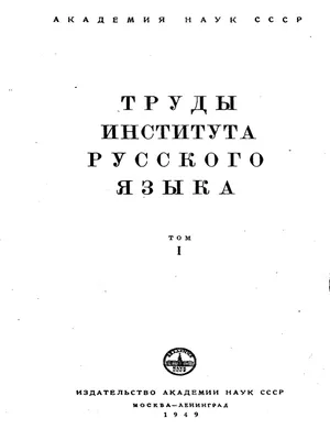 Stixi Сергей Зхус 2021 | PDF