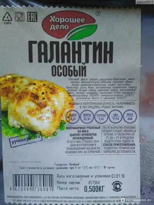 Готовые сайты по тематике \"Мясо птицы, яйцо, полуфабрикаты\" в  megagroup.com.ua (Киев, Харьков, Украина).