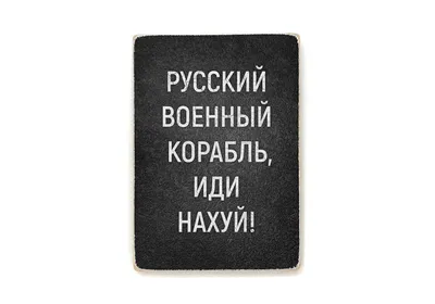 Дяденька с трубой, бандос без страха. Здравствуй и пошел нахуй! | Instagram