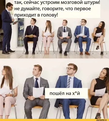 Пошел нахуй : r/memes