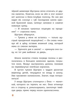 Как спровоцировать поцелуй: 7 способов подтолкнуть возлюбленного к близости  | theGirl