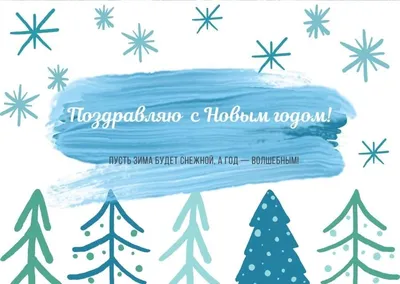 Поздравления с Новым годом и Рождеством! | Сахалинская адвокатская палата