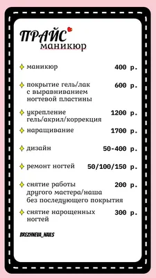 Рословль авита салоны маникюра в Рославле: 24 мастера ногтевого сервиса с  отзывами и ценами на Яндекс Услугах.