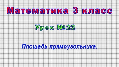 Резинка YES в форме прямоугольника Pantone (560450) - купить по выгодной  цене в Киеве - Интернет-магазин детских товаров Raiduga