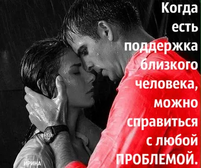Так выглядит настоящая любовь - 4 признака счастливых отношений | РБК  Украина
