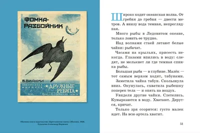 Конфеты сбивные Приморский кондитер Приморские Классические - «Боялась  покупать замороженные конфеты, а зря» | отзывы