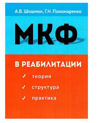 Распоряжение Министерства природных ресурсов и экологии РФ от 8 декабря  2021 г. N 52-р \"Об утверждении Стратегии сохранения дальневосточного аиста  в Российской Федерации\"