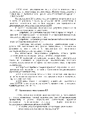 Вебинар “Птицы Кольского полуострова: секреты бёрдвотчинга (birdwatching)”  26 января 2017 г.