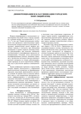 Скачать СТО 56947007-29.240.55.192-2014 Нормы технологического  проектирования воздушных линий электропередачи напряжением 35 - 750 кВ.  Стандарт организации