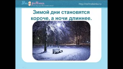 Раскраска зима детей. Раскраска Зима для детей 6 лет. Печатать раскарску.