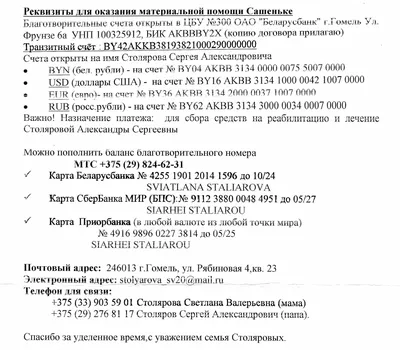 Семья из Орлова Немецкого района обратилась в газету с просьбой о помощи |  Новое время