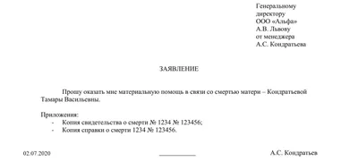 Просьба о помощи | ТЕРРИТОРИАЛЬНАЯ ПРОФСОЮЗНАЯ ОРГАНИЗАЦИЯ УЧРЕЖДЕНИЙ  СОЦИАЛЬНОЙ ЗАЩИТЫ НАСЕЛЕНИЯ Г. МОСКВЫ