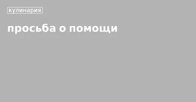 Жест о помощи спас подростка от насильника. Надо и казахстанцам его  запомнить: 09 ноября 2021, 14:53 - новости на Tengrinews.kz