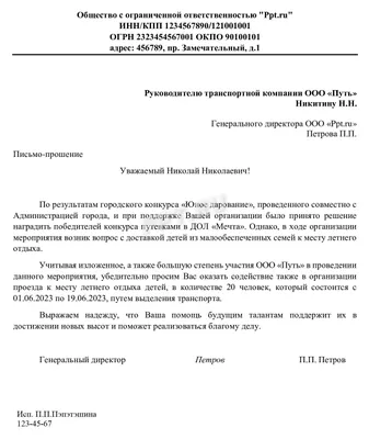 Просьба О Помощи И Концепция Sos — стоковая векторная графика и другие  изображения на тему Утонуть - Утонуть, Кисть руки, Женщины - iStock